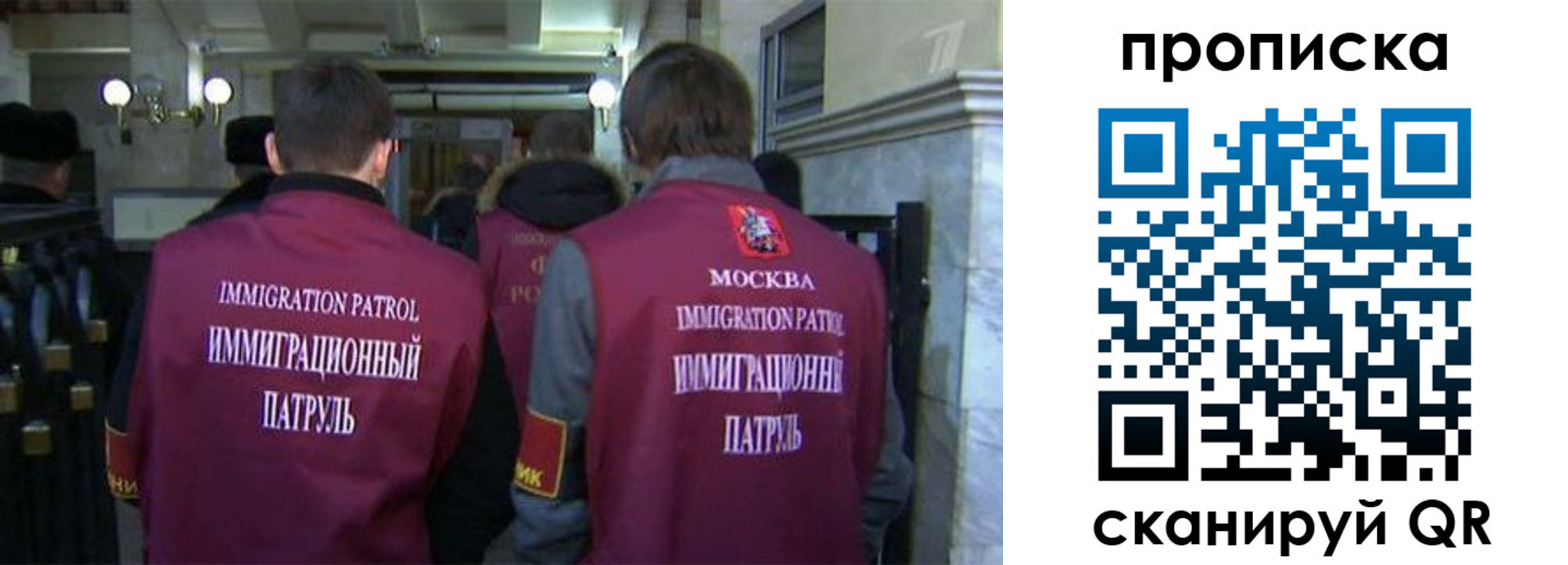 временная регистрация гарантия в Ростове-на-Дону