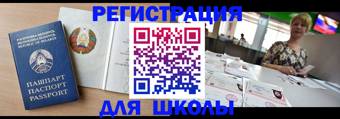 временная регистрация адрес в Ростове-на-Дону
