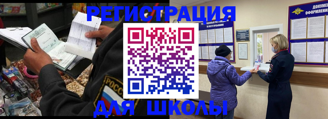 где прописаться в Ростове-на-Дону