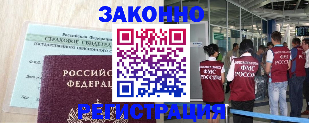 пропишу в квартире в Ростове-на-Дону